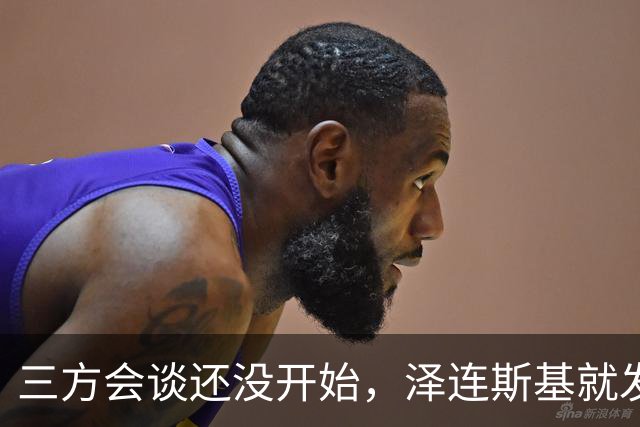 三方会谈还没开始，泽连斯基就发现不对劲，俄军轰炸更猛烈了