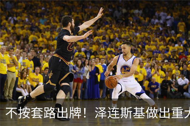 不按套路出牌！泽连斯基做出重大让步，普京直言：我们本是一家人
