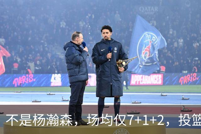 不是杨瀚森，场均仅7+1+2，投篮命中率33.3%，培养了四年毫无进步，恐成开拓者离队首人