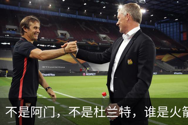不是阿门，不是杜兰特，谁是火箭四连胜第一功臣，数据不会说谎