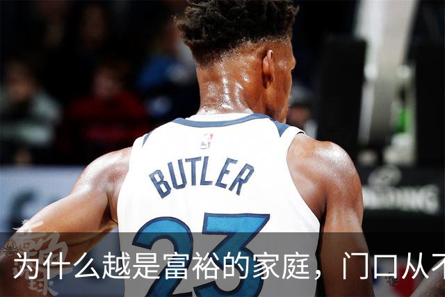为什么越是富裕的家庭，门口从不放这3件物？老一辈告诫：门是纳气口，看玄关一步，便知这家是“聚财”还是“散财”