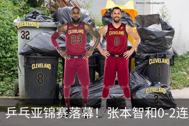 乒乓亚锦赛落幕！张本智和0-2连扳3局逆转夺冠，国乒获4金4银4铜