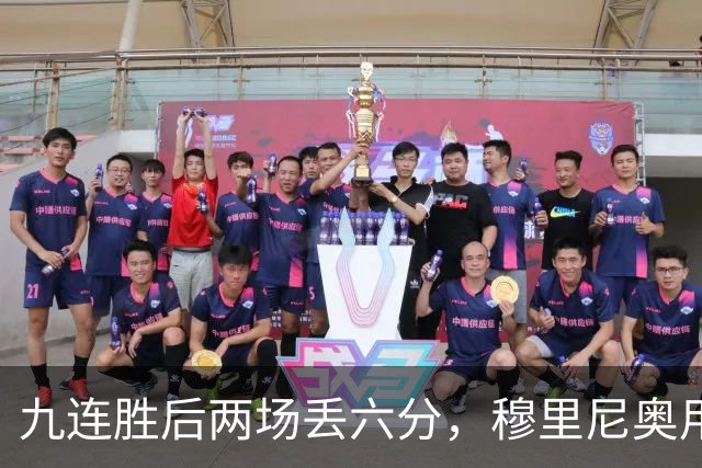 九连胜后两场丢六分，穆里尼奥用一场2比1给巴萨上了一课