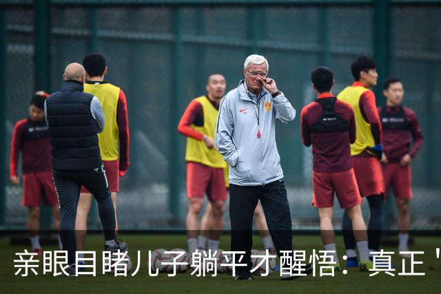 亲眼目睹儿子躺平才醒悟：真正＂毁掉＂孩子学习的，不是手机，也不是懒惰，而是父母过强的＂外驱力＂
