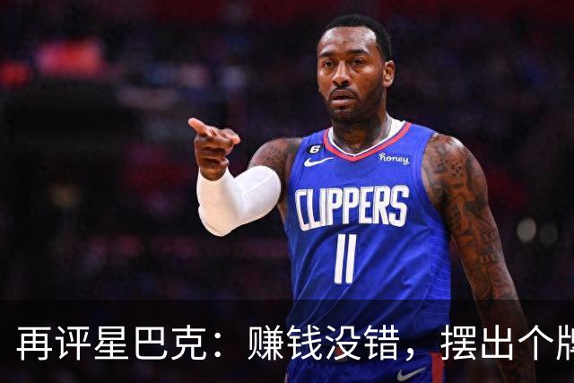 再评星巴克：赚钱没错，摆出个牌子就low了