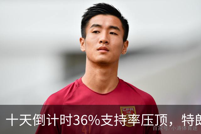 十天倒计时36%支持率压顶，特朗普对俄松绑，奥巴马摊开油价账