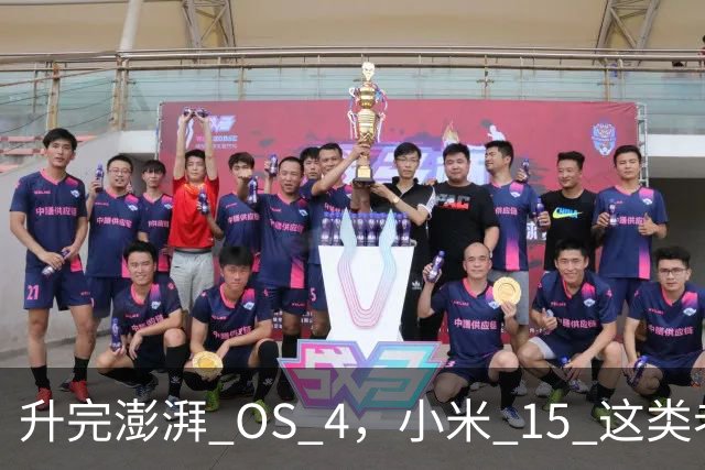 升完澎湃 OS 4，小米 15 这类老机器能快多少？