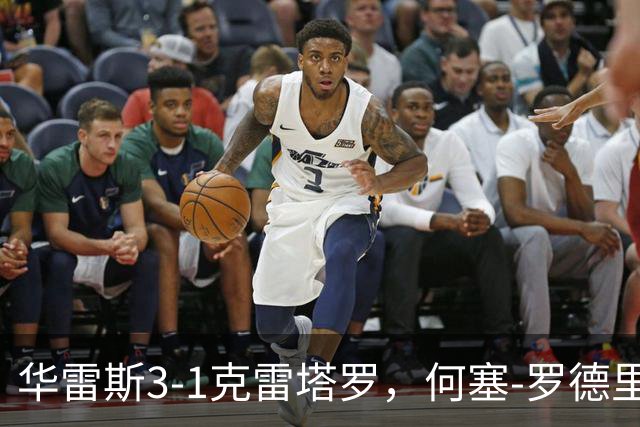 华雷斯3-1克雷塔罗，何塞-罗德里格斯、马德松破门