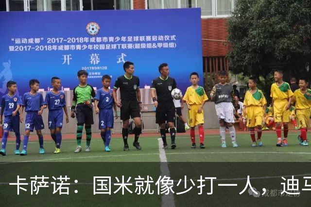 卡萨诺：国米就像少打一人，迪马尔科现在踢得很挣扎