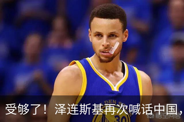 受够了！泽连斯基再次喊话中国，这一态度真的让人反感！