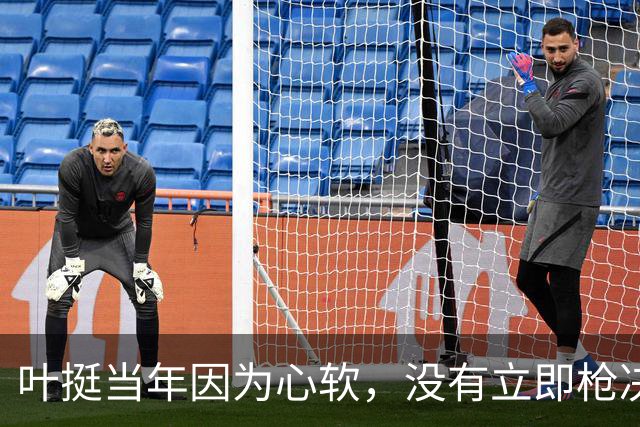 叶挺当年因为心软，没有立即枪决的副师长，20年后却成为粟裕大敌