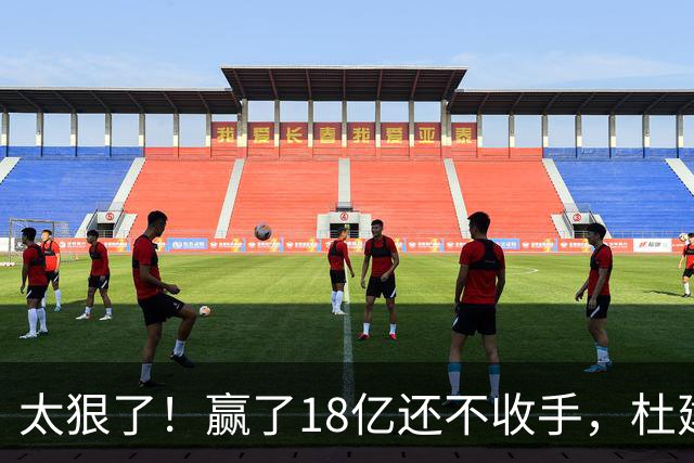 太狠了！赢了18亿还不收手，杜建英杀回杭州，宗馥莉噩梦才刚开始