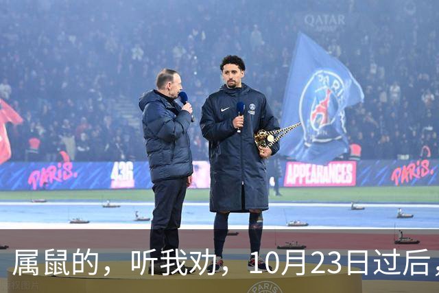 属鼠的，听我劝，10月23日过后，家里最亲的人，也要瞒住这三件事