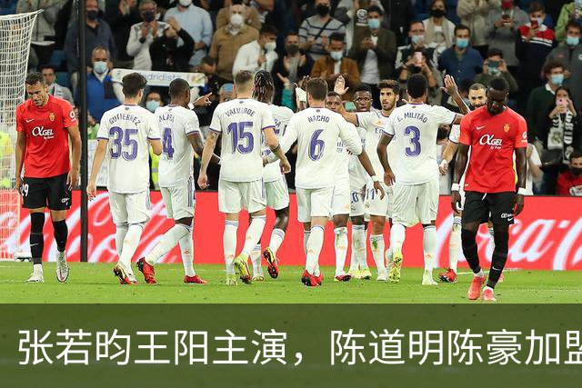 张若昀王阳主演，陈道明陈豪加盟，国产谍战剧终于迎来高潮