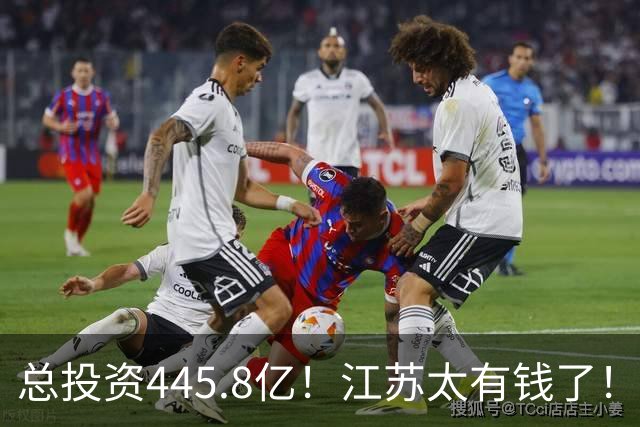 总投资445.8亿！江苏太有钱了！又一座世界级大桥将诞生