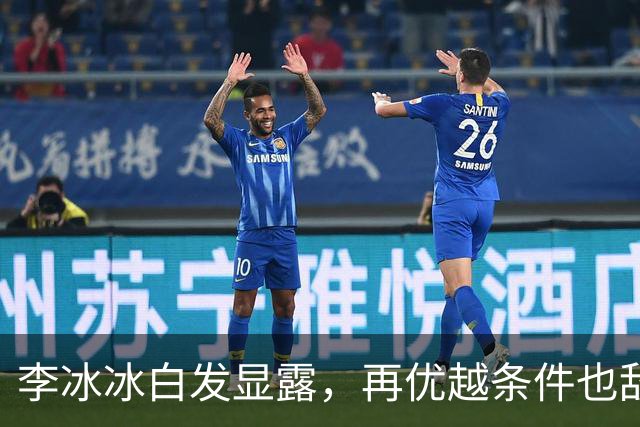 李冰冰白发显露，再优越条件也敌不过时光