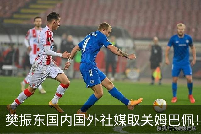 樊振东国内国外社媒取关姆巴佩！奥运冠军在大是大非面前绝不含糊