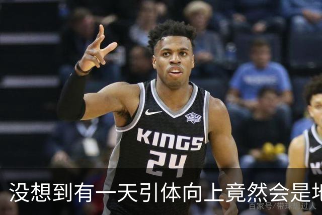 没想到有一天引体向上竟然会是地狱难度的运动！