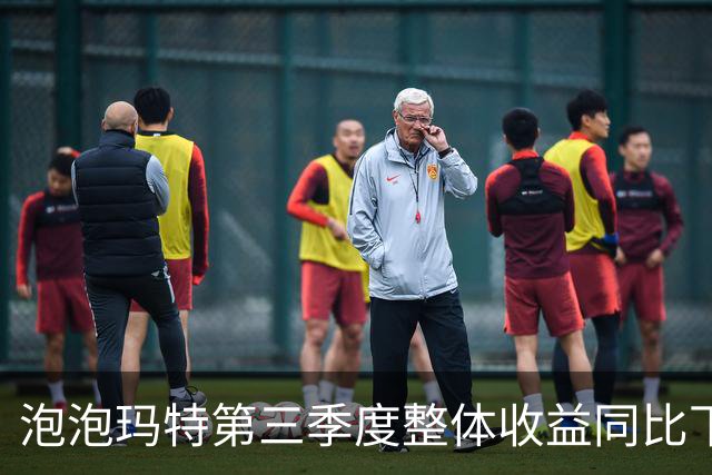 泡泡玛特第三季度整体收益同比下降45%至50%；鸡蛋价格下降，一个月跌超两成 | 消费早参
