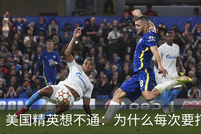 美国精英想不通：为什么每次要打压中国时，总有意外发生？