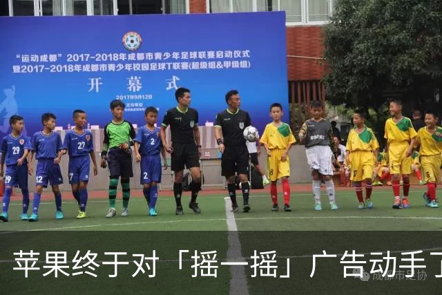 苹果终于对「摇一摇」广告动手了！