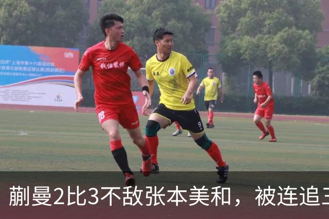 蒯曼2比3不敌张本美和，被连追三局，无缘女单决赛