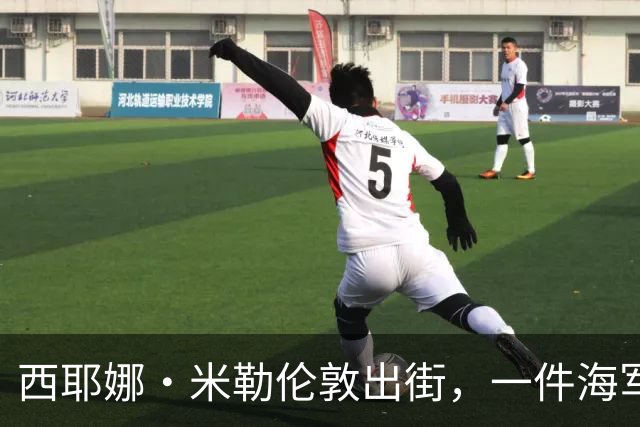 西耶娜·米勒伦敦出街，一件海军蓝毛衣替代了所有黑针织