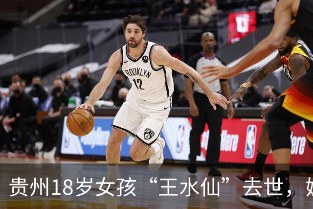 贵州18岁女孩“王水仙”去世，姐妹5个她纹花臂，死因曝光太可惜