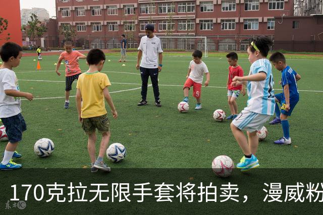 170克拉无限手套将拍卖，漫威粉的终极收藏来了
