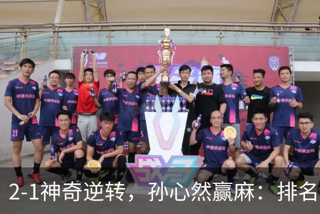 2-1神奇逆转，孙心然赢麻：排名飙升+创个人纪录，冲4强对手如下