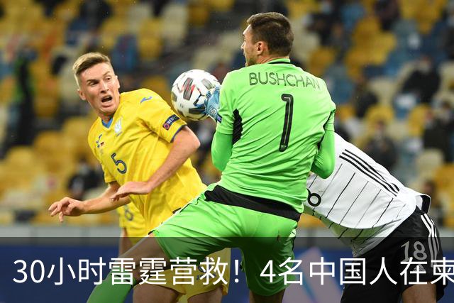 30小时雷霆营救！4名中国人在柬绑架同胞，检方直接放出无码照